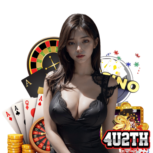 4u2th ทางเข้า